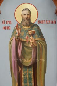 Икона Святой Иоанн КронштадскийИкона Святой Иоанн Кронштадский - мастерская Пахомова