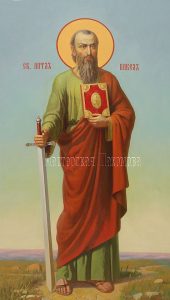 Икона святого Павла - мастерская Пахомова