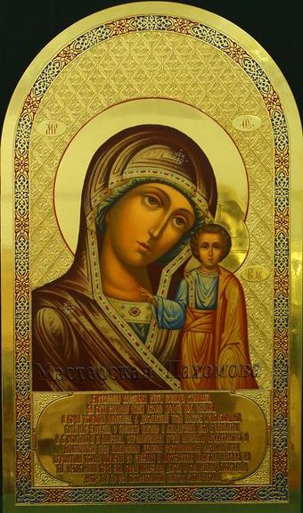 Икона Божией Матери Казанской. Золотопробельное письмо