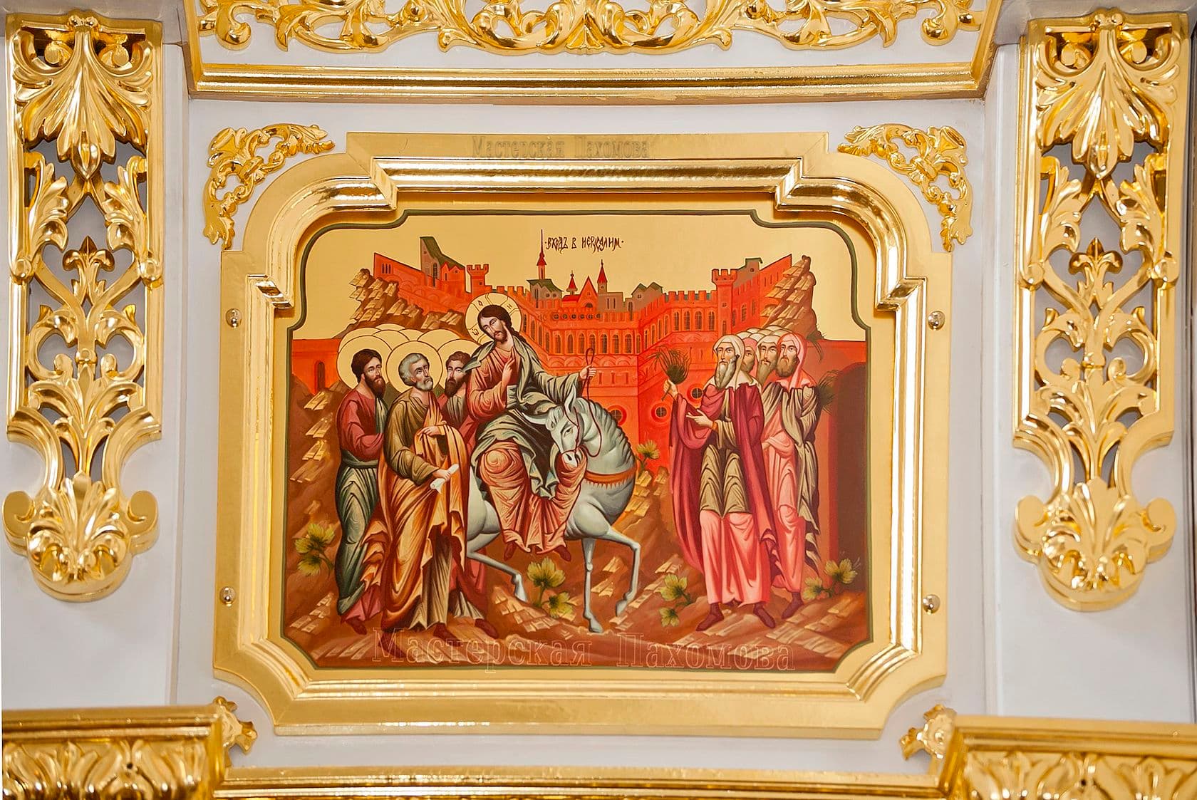 Икона в резной иконостас - Вход Господень в Иерусалим