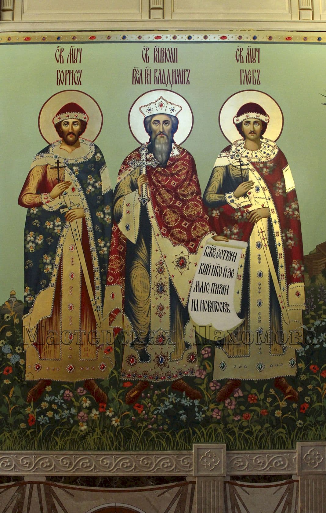 Святые благоверные князья Владимир, Борис и Глеб