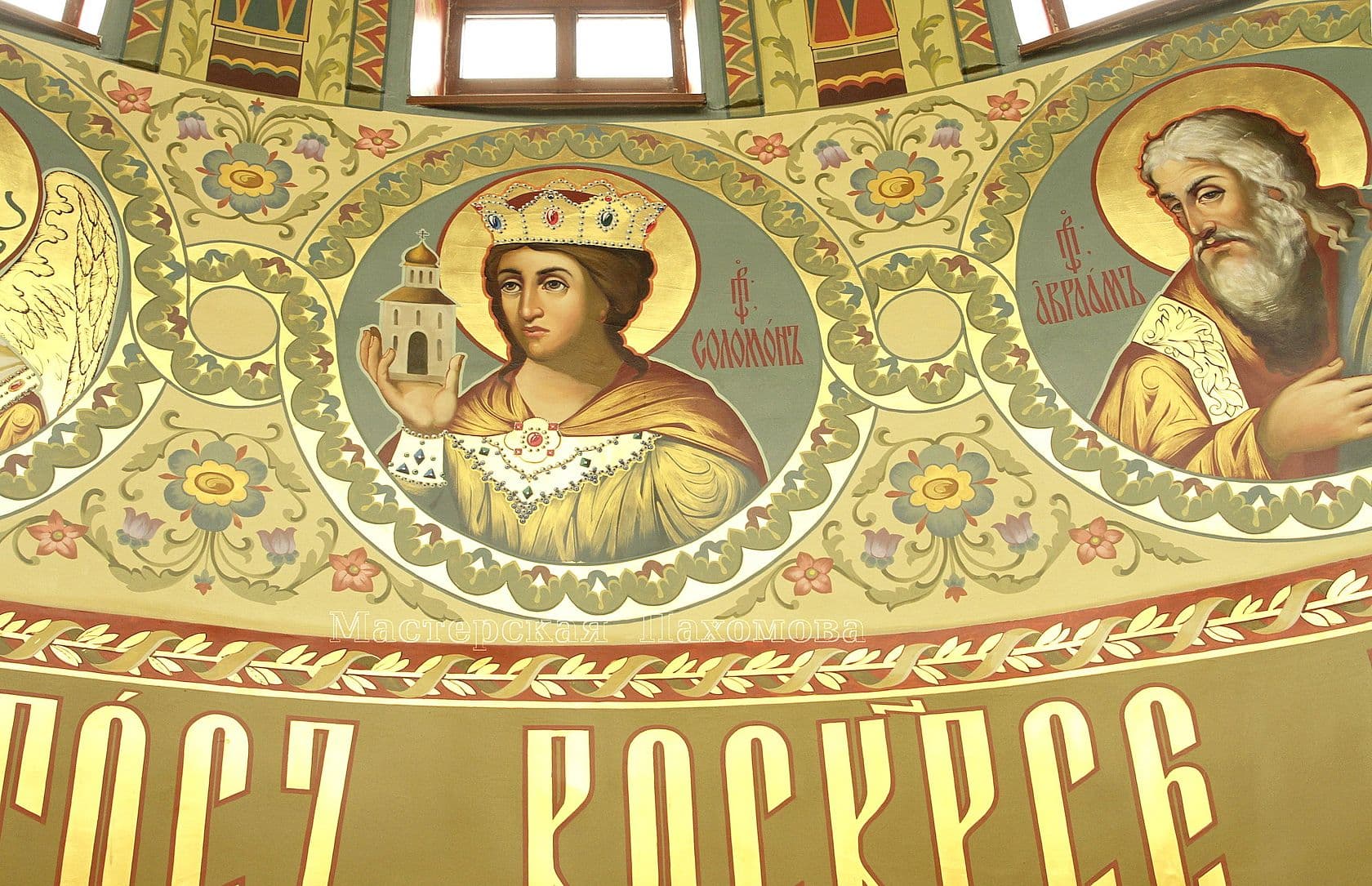 Святой пророк Соломон фото - Спасский собор в Пятигорске