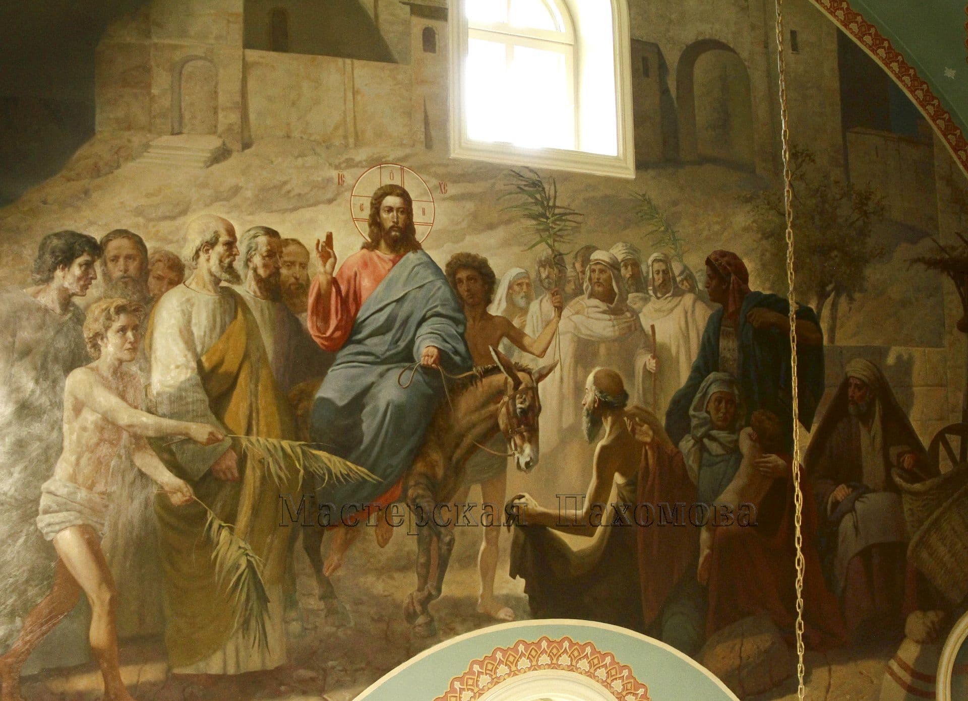 Роспись храма. Настенная живопись - Торжественный вход Господень в Иерусалим