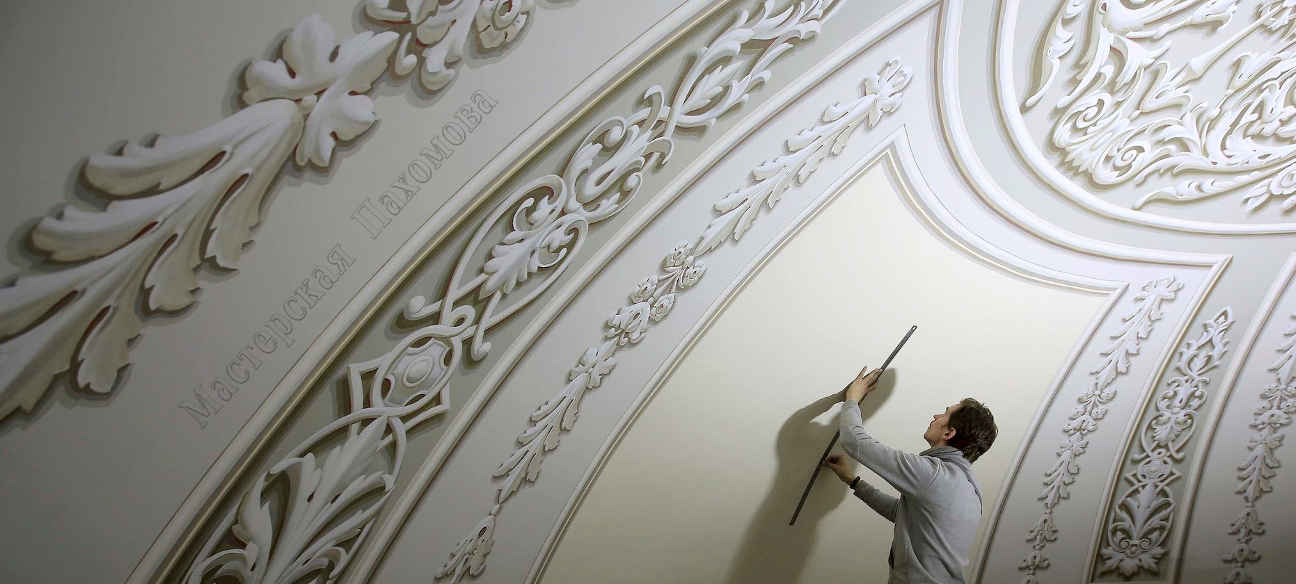 Альфрейная живопись центрального купола в Казанском соборе