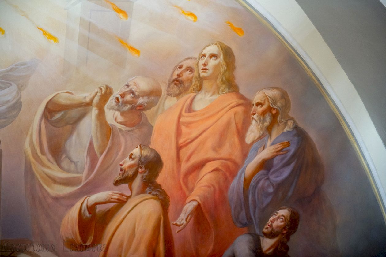 Фрагмент композиции- Сошествие Духа Святого - изображения апостолов