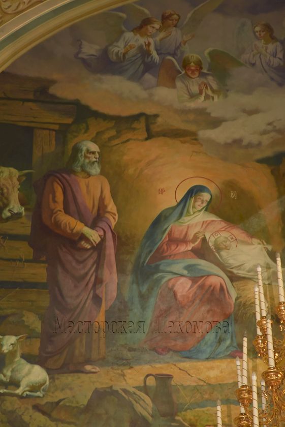Библейские сюжеты в росписях храма. Рождество - академическое письмо