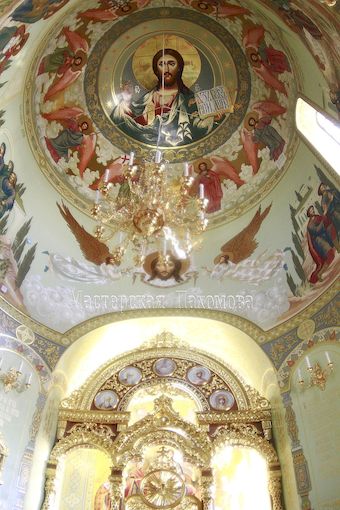 Роспись стен православных храмов